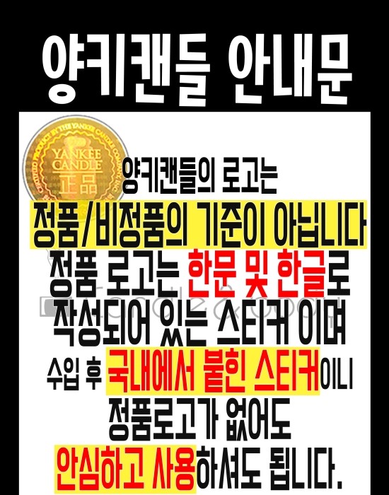 캔들앤바디 이미지