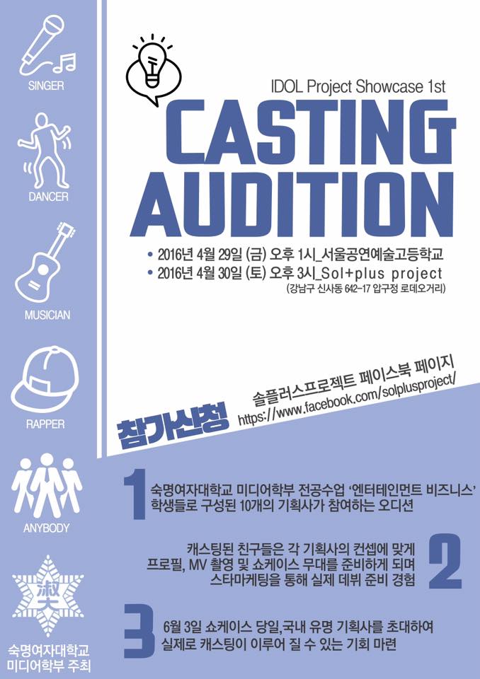 솔엔터테인먼트기획 이미지