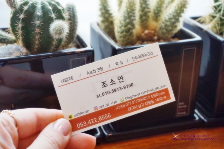 그리다 네일&뷰티 이미지
