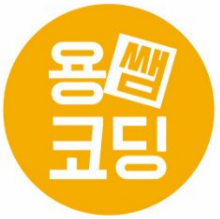 로보트론학원 이미지