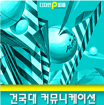피플커뮤니케이션 이미지
