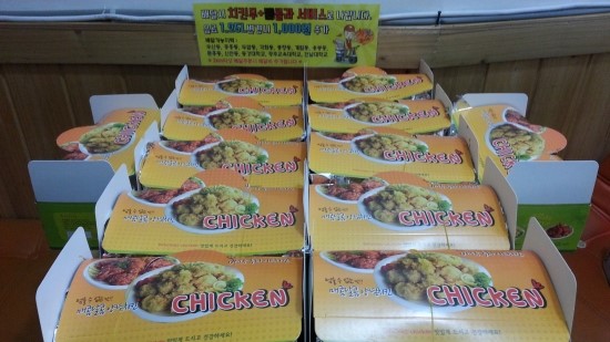 말바우닭강정 이미지