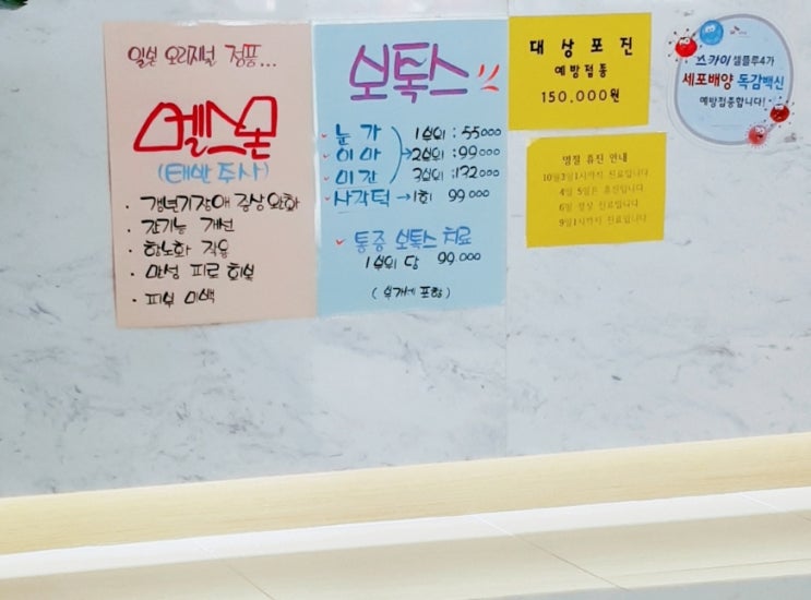 더나은신통의원 이미지