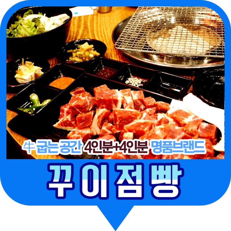 굽는공간 이미지