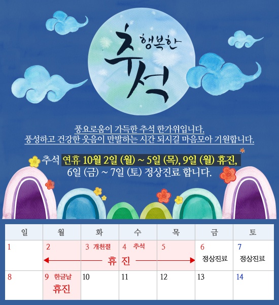 서울모아치과 이미지