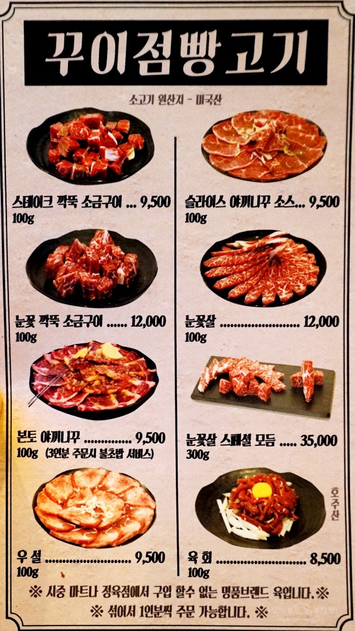 굽는공간 이미지