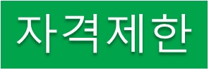 금정행정사사무소 이미지