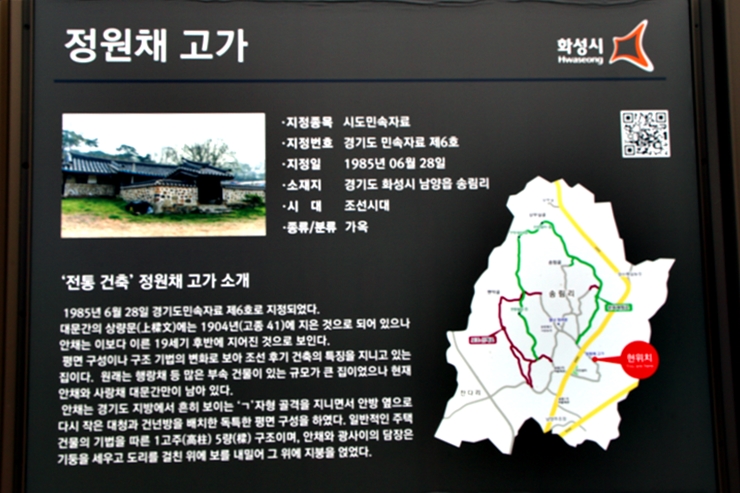 정원채 이미지