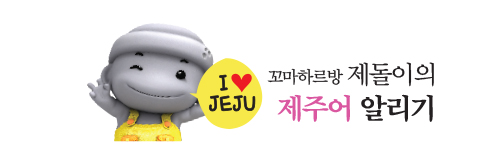 보금지 이미지