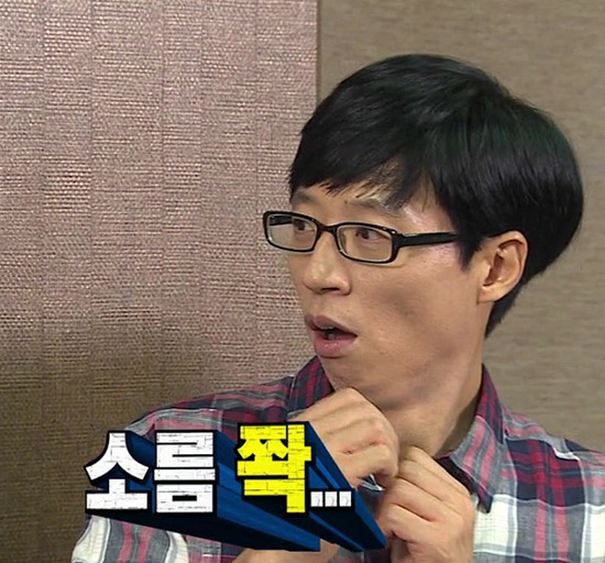[ 사진짤 ] 카톡짤 / 짤방 / 짤줍 / 유용한짤/ 저격짤/ 무한도전(무도)짤/ 아빠 어디가(아어가)짤 / 1박2일짤 ...
