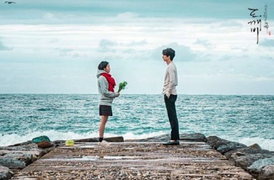 도깨비 이미지