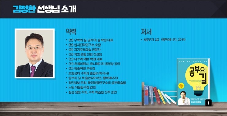 메가스터디(주) 이미지