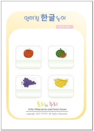 국어자료나라 이미지