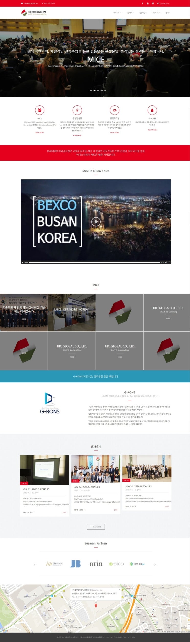 (주)제이에이치씨글로벌 이미지
