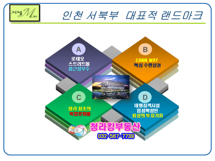 엠식자재마트 이미지