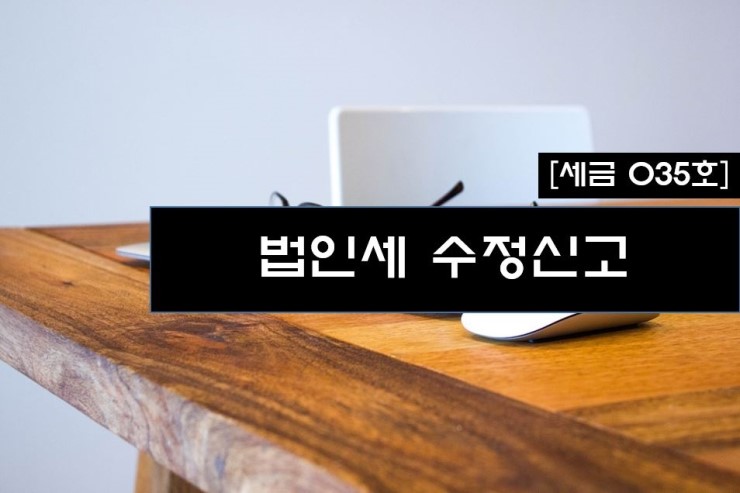 세무법인세연 이미지