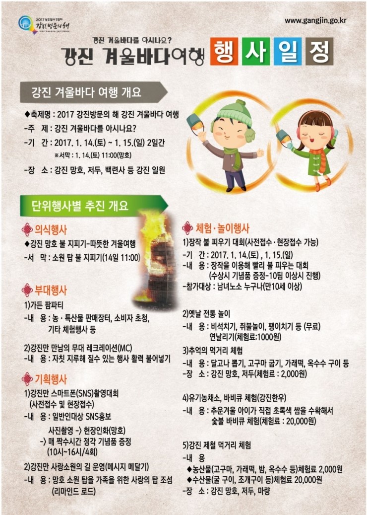 바다1번지 이미지