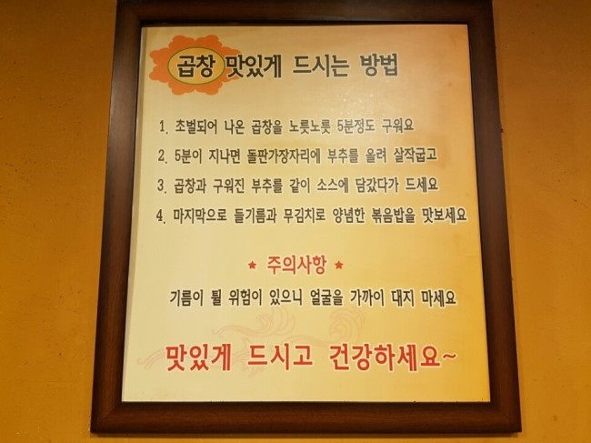 동백유통 이미지