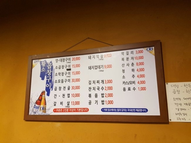 동백유통 이미지