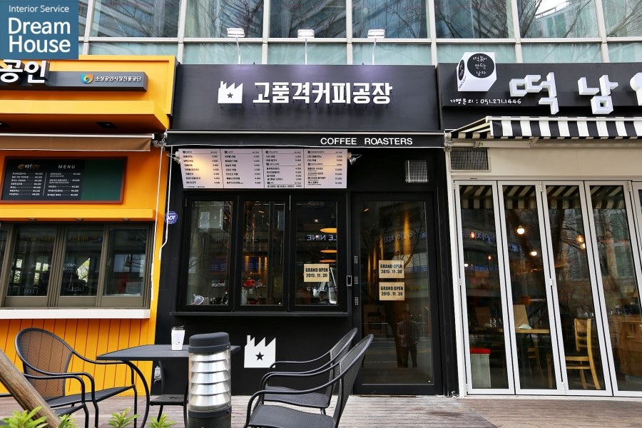 고품격커피공장 센텀점 이미지