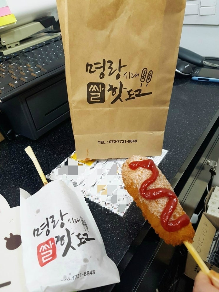 명랑시대쌀핫도그대전 이미지