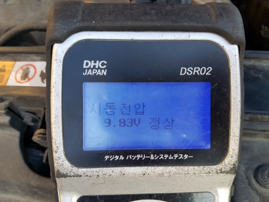 충주자동차밧데리 이미지