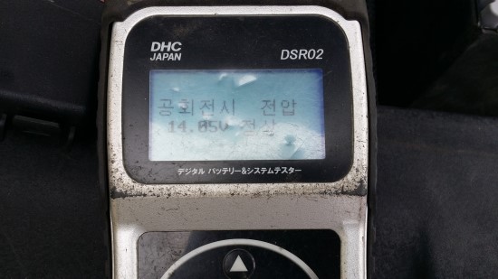 충주자동차밧데리 이미지