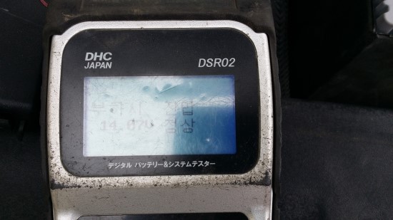 충주자동차밧데리 이미지