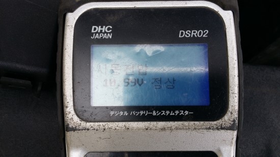 충주자동차밧데리 이미지