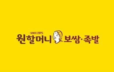 원할머니보쌈창원 이미지