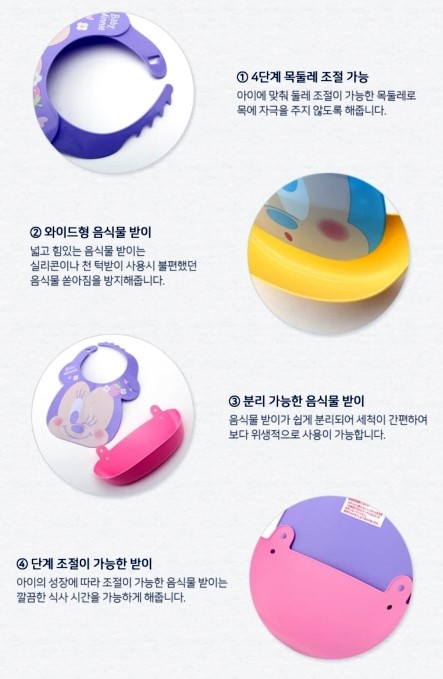조아유 이미지