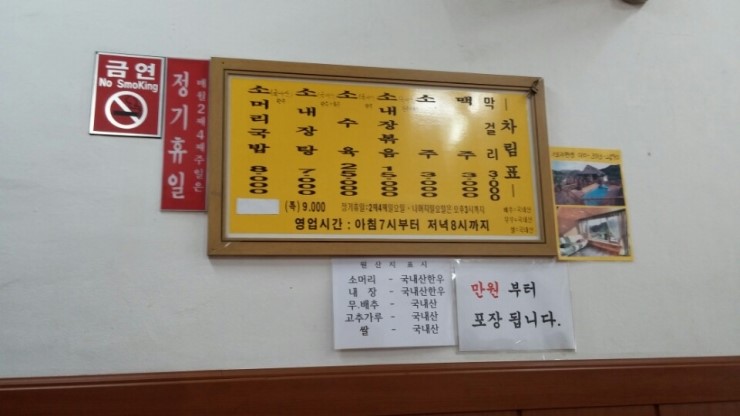 플레타짐 이미지