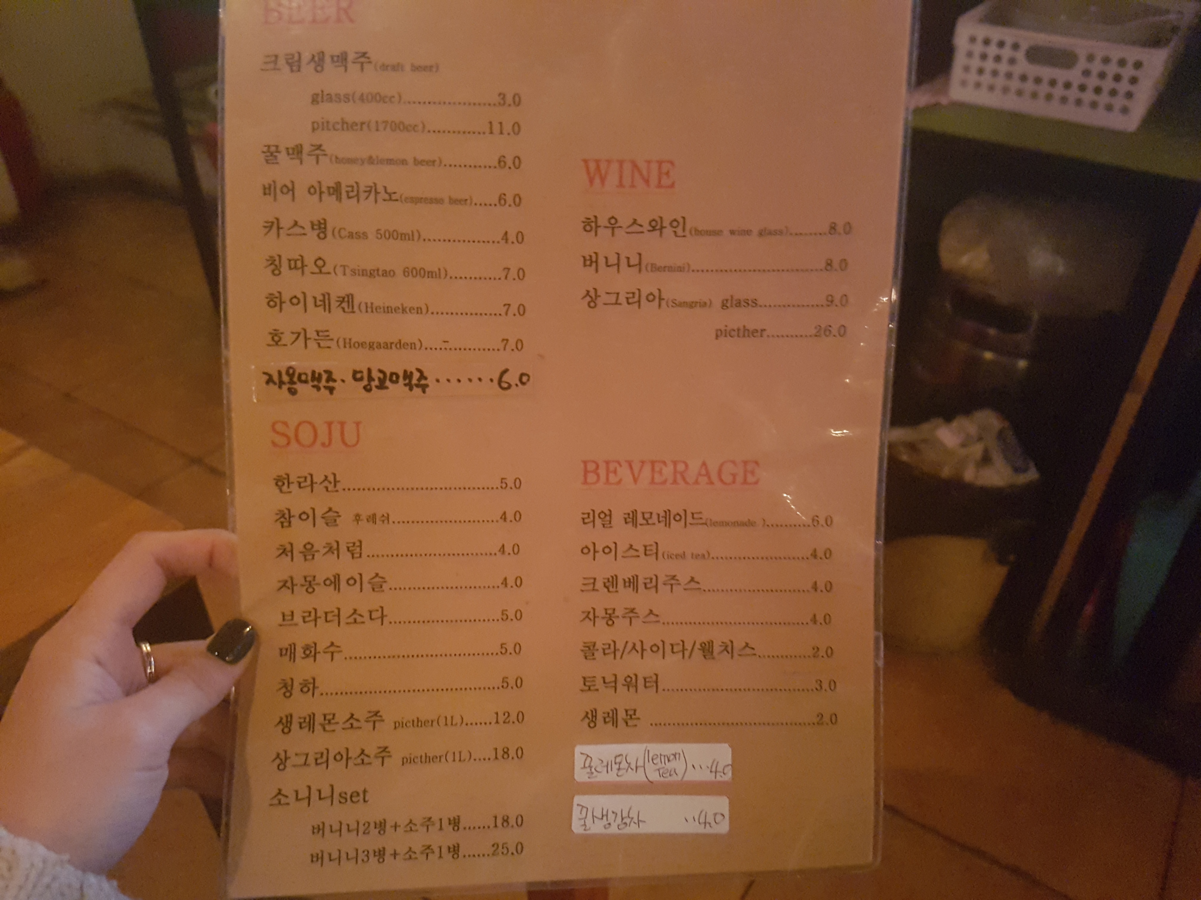 마녀치킨 이미지