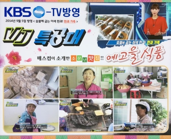 예고을식품 이미지