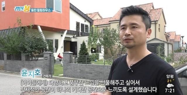 건축사사무소협동 이미지