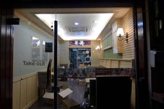 이음건축인테리어 이미지
