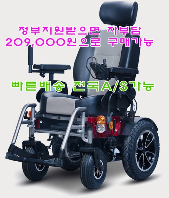 대구장애인보장구수리센터 이미지