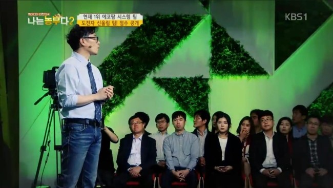 제이에스이_JSE 이미지