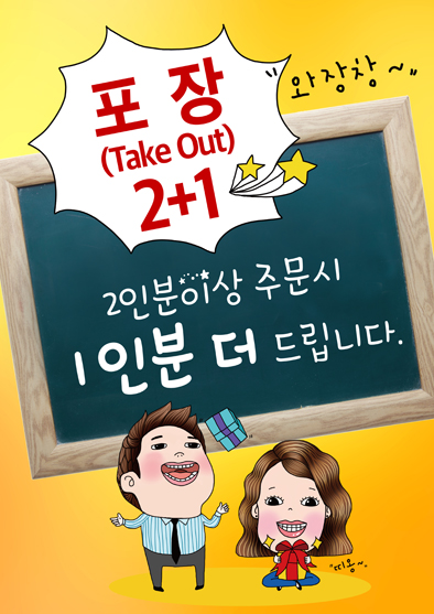 빨간쭈꾸미 이미지