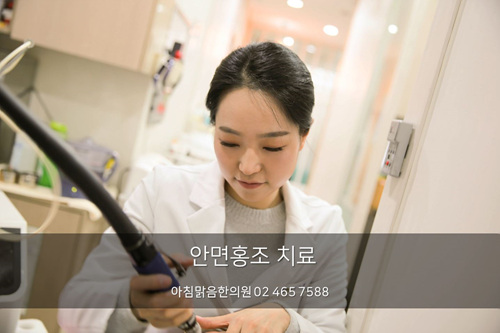 아침맑음한의원 이미지