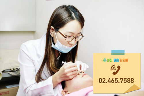 아침맑음한의원 이미지