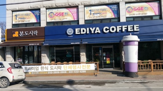 이디야(포천이동점) 이미지