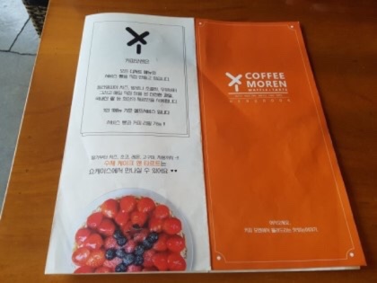 모렌 이미지