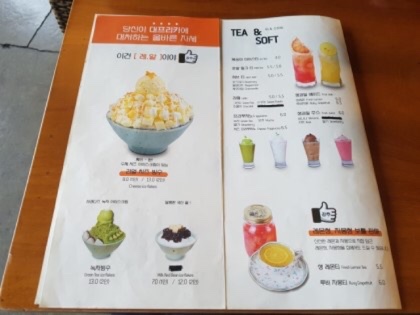모렌 이미지
