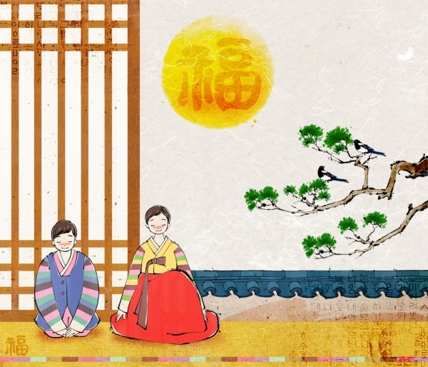절하는 그림~세배그림, 세배이미지(36) : 네이버 블로그