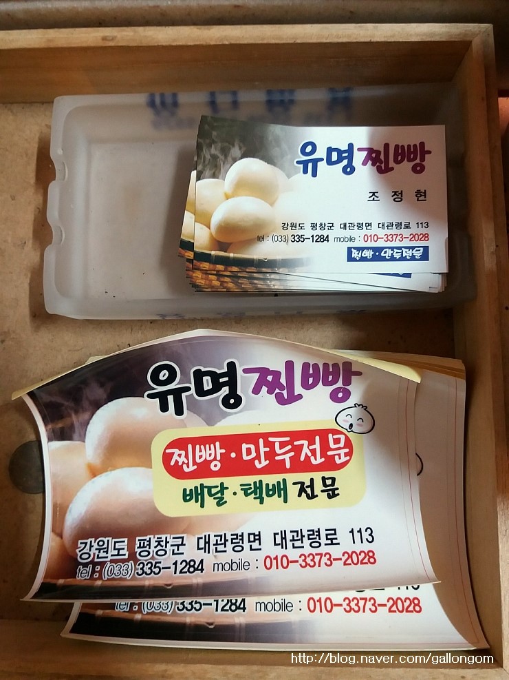 남태평양회관 이미지