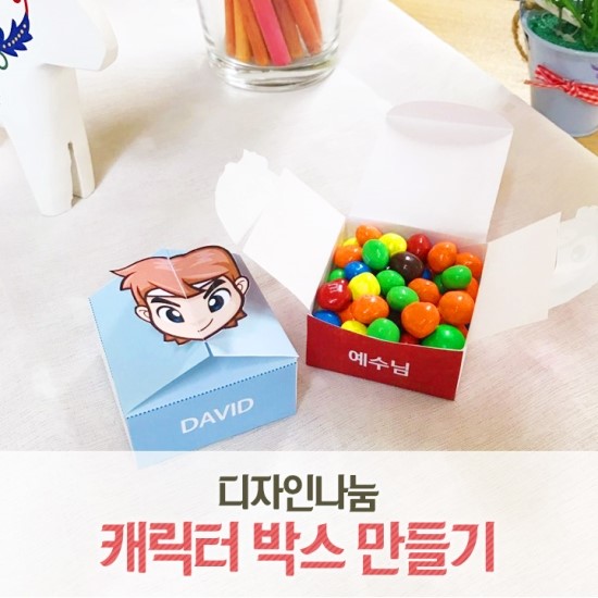 토브스토리 이미지