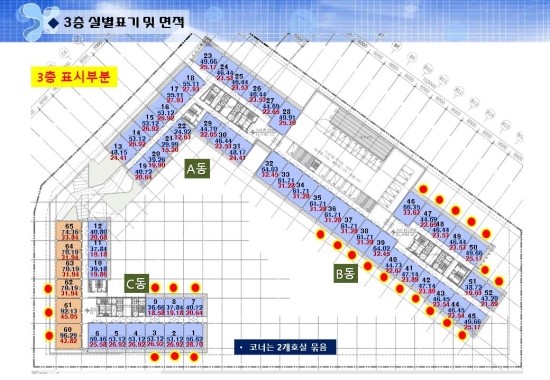 동이산업 이미지