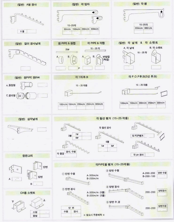 삼보아트 이미지