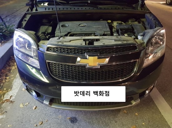 충주자동차밧데리 이미지